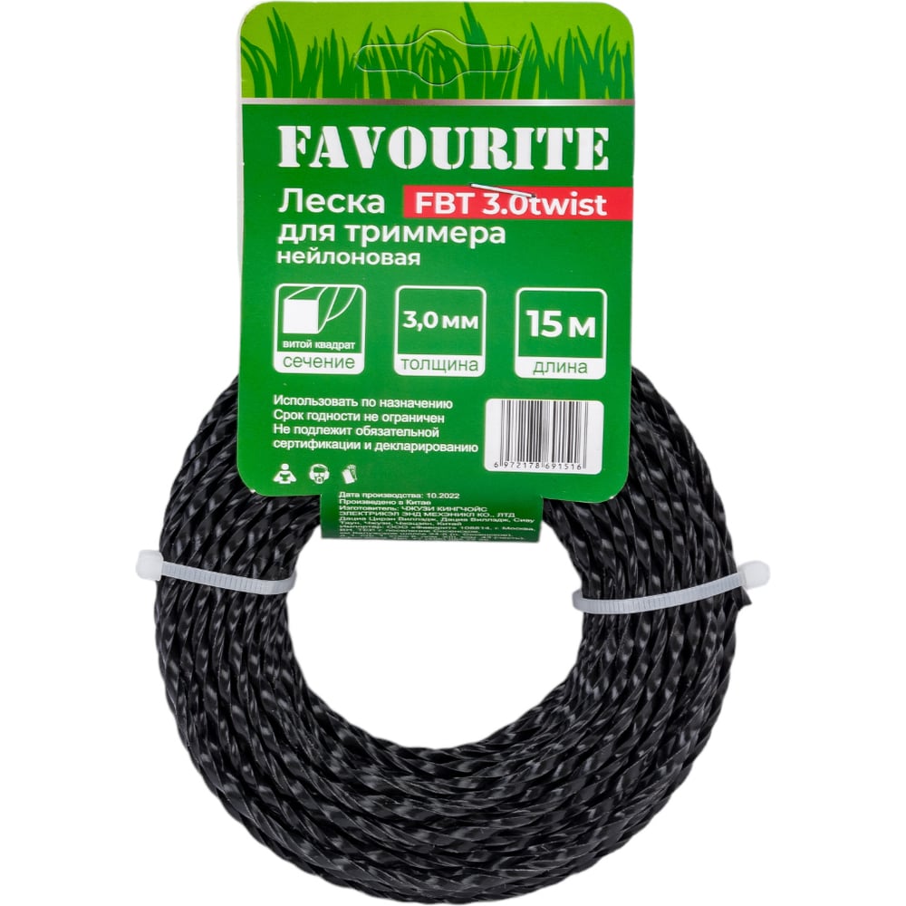 Изображение товара Леска для триммера FAVOURITE FBT 3.0twist витая квадрат 15 м 3 мм черная