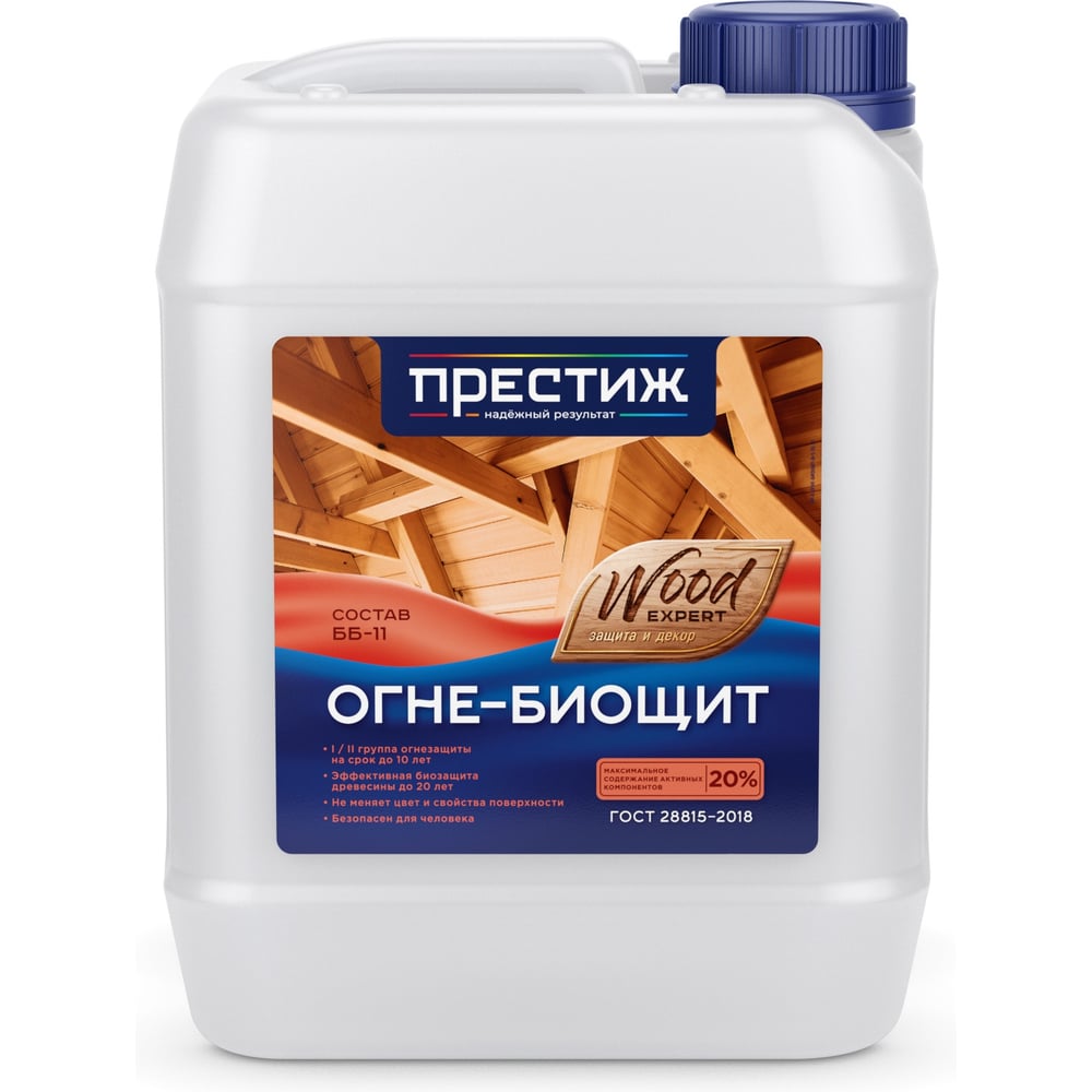 Изображение товара Огнебиозащитный состав для дерева ПРЕСТИЖ Огне-биощит ББ-11, с индикатором, 5 л 281329 Изображение товара Огнебиозащитный состав для дерева ПРЕСТИЖ Огне-биощит ББ-11, с индикатором, 5 л 281329
