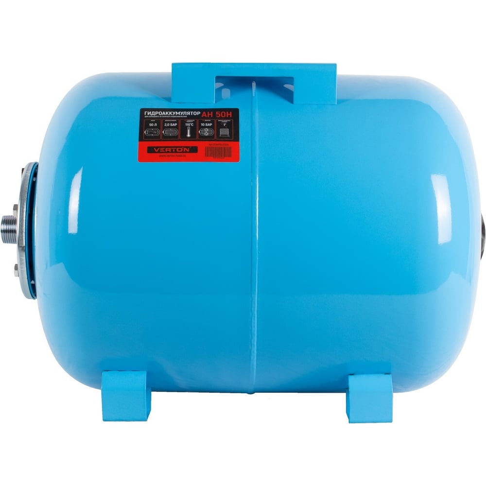 Гидроаккумулятор VERTON AQUA AH 50H 01.14120.27325