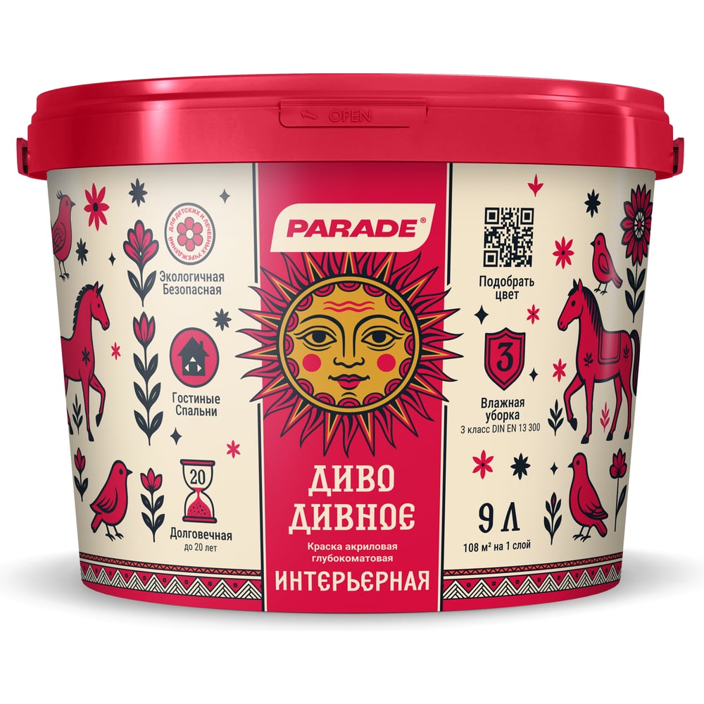 Изображение товара Краска акриловая интерьерная глубокоматовая PARADE Диво Дивное База А 9 л ЛА-00006349