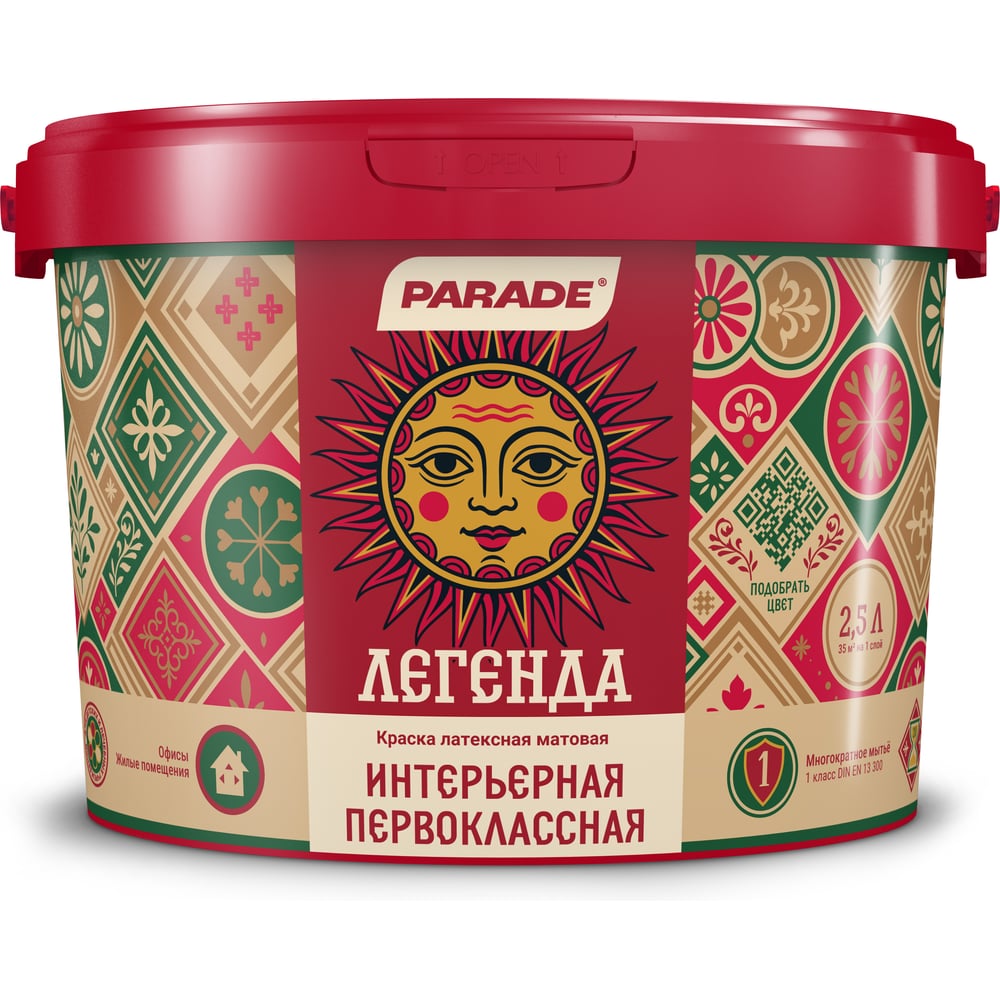 Изображение товара Латексная интерьерная матовая краска PARADE Легенда База А 2,5 л для стен и потолков Изображение товара Латексная интерьерная матовая краска PARADE Легенда База А 2,5 л для стен и потолков