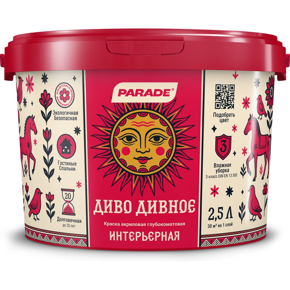 Изображение товара Краска акриловая интерьерная глубокоматовая PARADE Диво Дивное База А 2,5л ЛА-00006348