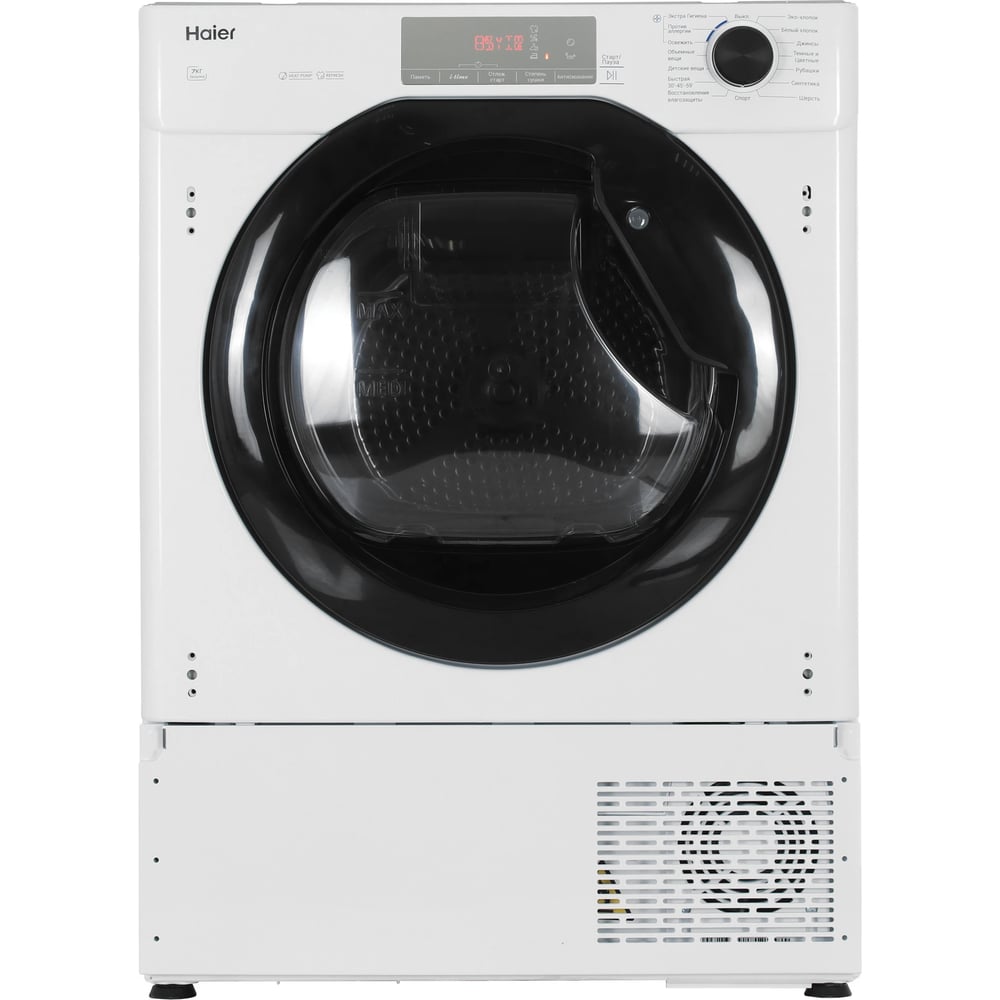 Изображение товара Сушильная машина Haier HDB4 H7A2TBEX-RU TD0047969RU