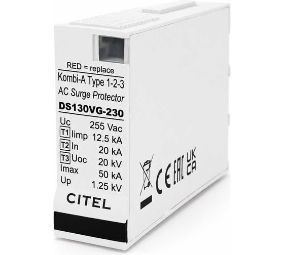 Изображение товара Сменный модуль для УЗИП Citel DSM130VG-230 571550