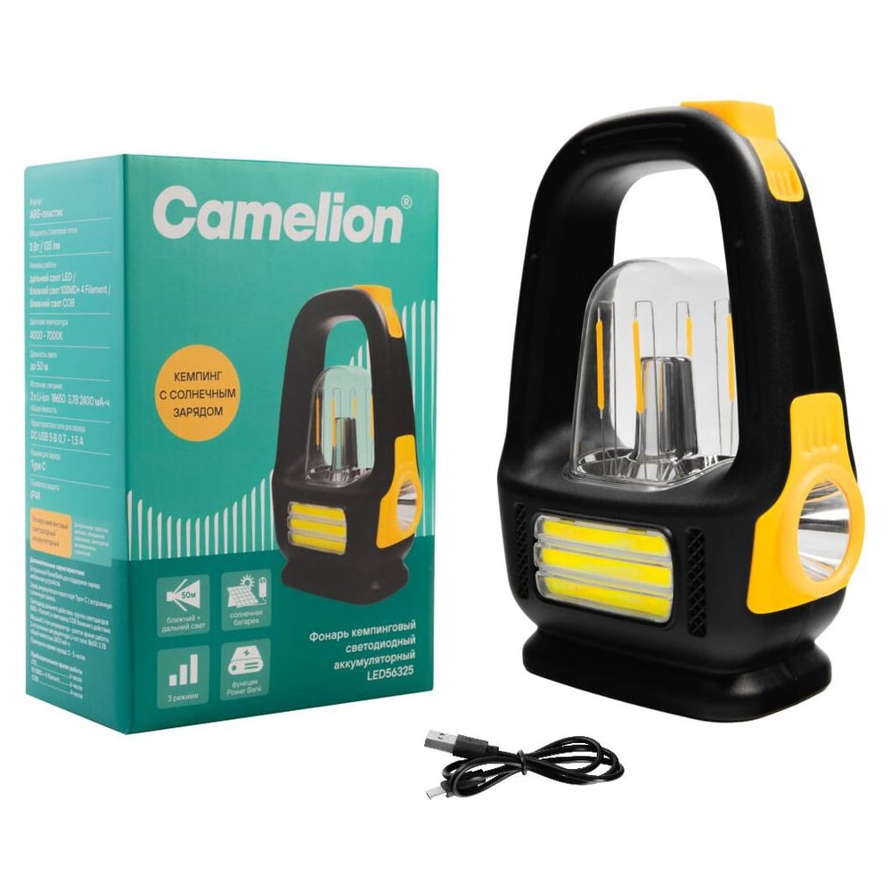 Изображение товара Фонарь аккумуляторный Camelion LED56325 (желт /черн., LED+флм+COB, 3 реж., Type-C,солн.,PB,2,4А-ч,пласт., кор) 16211 Изображение товара Фонарь аккумуляторный Camelion LED56325 (желт /черн., LED+флм+COB, 3 реж., Type-C,солн.,PB,2,4А-ч,пласт., кор) 16211
