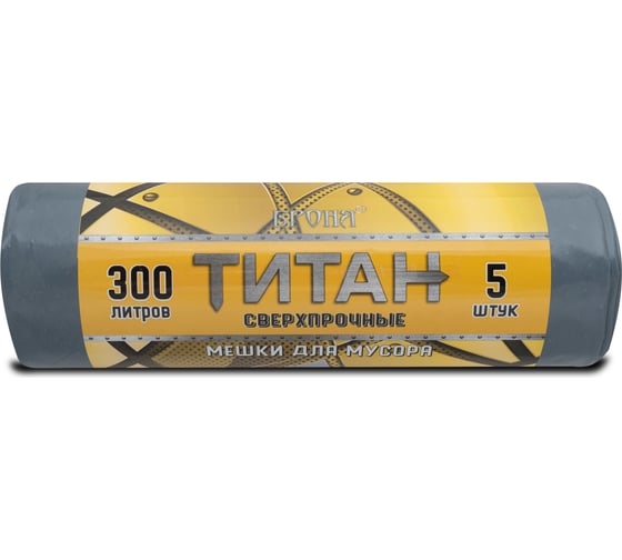 Изображение товара Мешки для мусора в рулоне Титан (5 шт; 105х150 см; 300 л; ПВД; 80 мкм; серые) Ромашка ТТ-ВР-300/5/6/С
