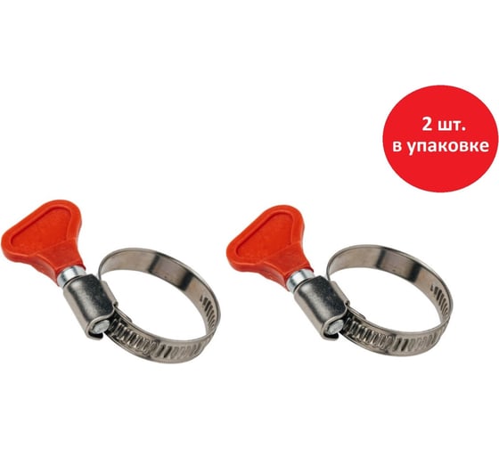 Изображение товара Хомут с ключом 12-20/9W2 2шт DAR 51504