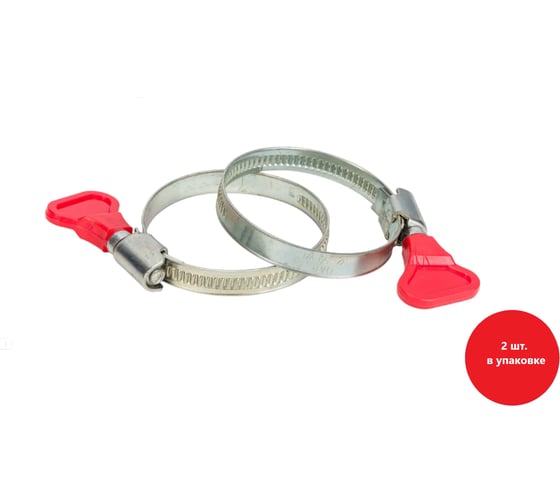 Изображение товара Хомут с ключом 32-50 2шт DAR 51412