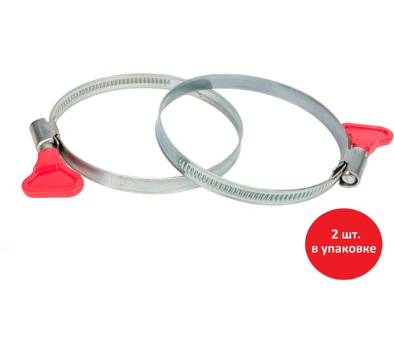 Изображение товара Хомут с ключом 60-80 2шт DAR 51443