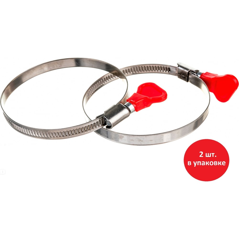 Изображение товара Хомут с ключом DARW1 60-80/9 нержавеющая сталь 2 шт