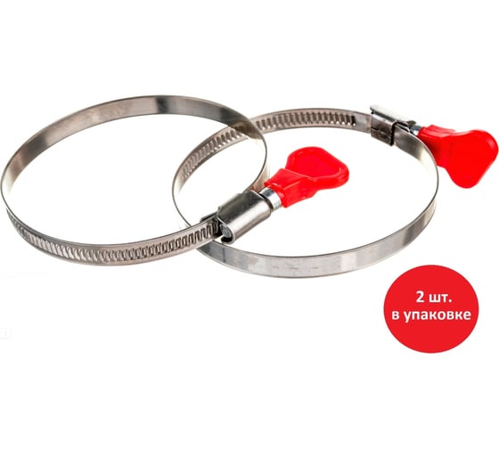 Изображение товара Хомут с ключом 60-80/9W2 2шт DAR 51580