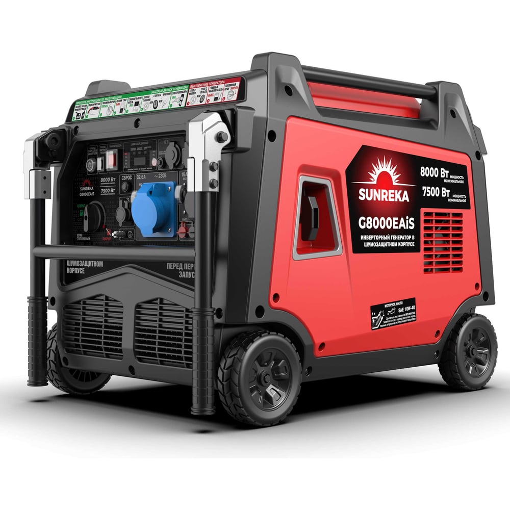 Изображение товара Бензиновый инверторный генератор SUNREKA G8000EAiS 8 кВт компактный и мощный Изображение товара Бензиновый инверторный генератор SUNREKA G8000EAiS 8 кВт компактный и мощный