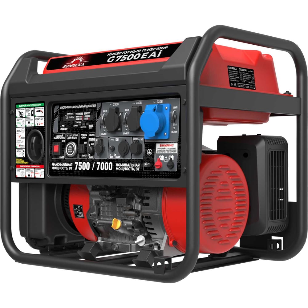 Изображение товара Бензиновый генератор инверторный SUNREKA G7500EAi 211041 Изображение товара Бензиновый генератор инверторный SUNREKA G7500EAi 211041