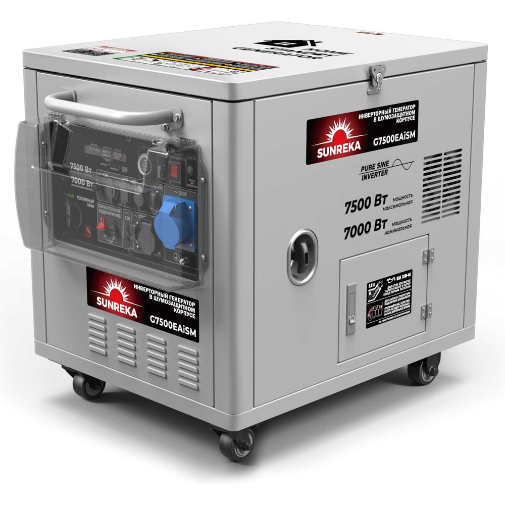 Изображение товара Бензиновый генератор SUNREKA G7500EAiSM 7.5 кВт инверторный