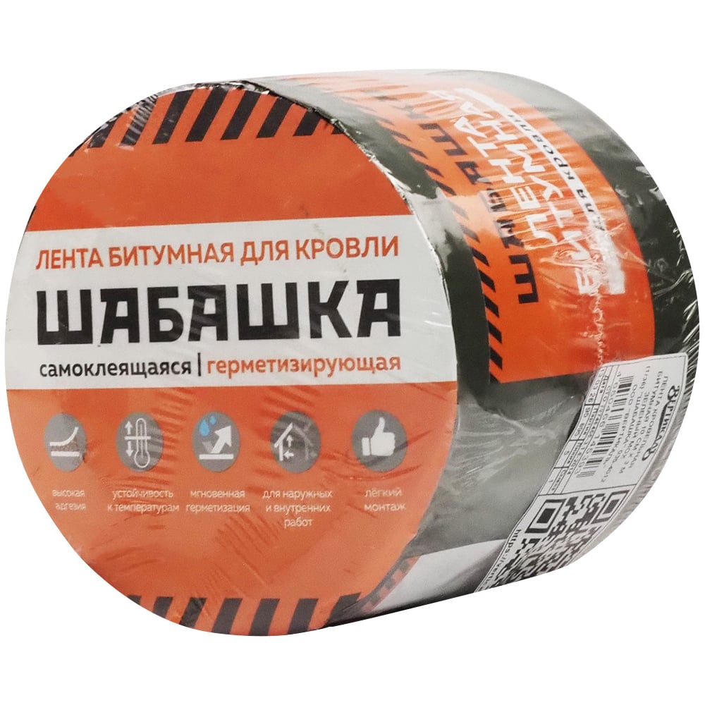 Изображение товара Лента кровельная битумно-полимерная ШАБАШКА 10 см x 3 м, зеленый мох 283096
