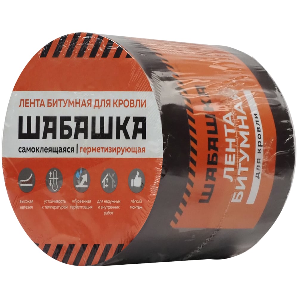 Изображение товара Лента кровельная битумно-полимерная ШАБАШКА 10 см x 3 м, коричневая 283097