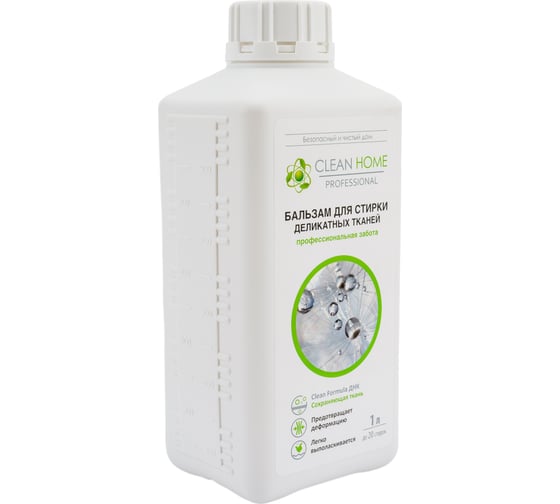 Изображение товара Бальзам для стирки деликатных тканей, шелка и кашемира CLEAN HOME 1000 мл 447