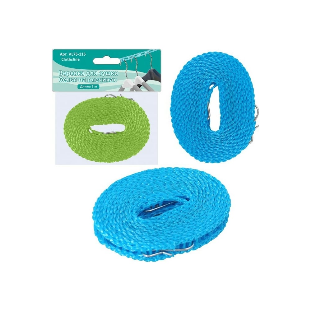Изображение товара Веревка для сушки белья на плечиках МУЛЬТИДОМ 3 метра разноцветная