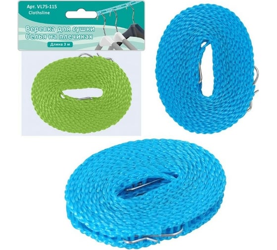 Изображение товара Веревка для сушки белья на плечиках МУЛЬТИДОМ 3 м., 2 цв VL75-115