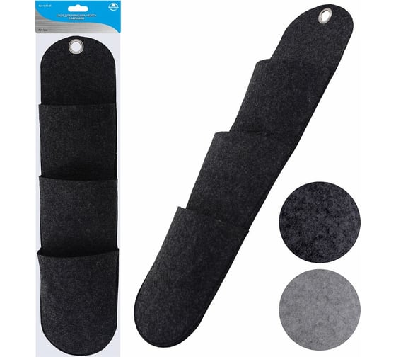 Изображение товара Саше для хранения Фэлт МУЛЬТИДОМ 3 кармана Размер 48,5х13х1 см VL56-82