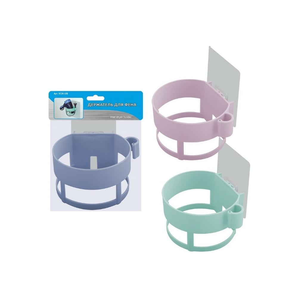 Изображение товара Держатель для фена МУЛЬТИДОМ VL34-180 настенный разноцветный компактный