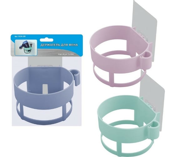 Изображение товара Держатель для фена МУЛЬТИДОМ 3 цв VL34-180