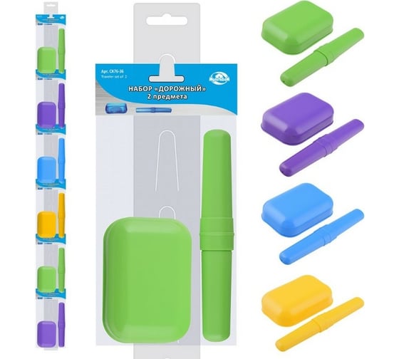 Изображение товара Дорожный набор МУЛЬТИДОМ 6 СК76-36
