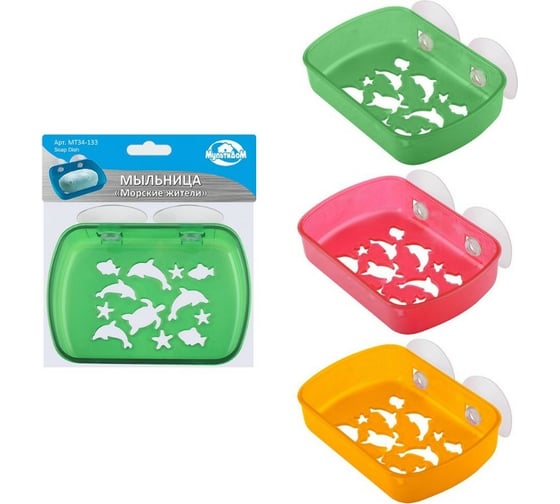 Изображение товара Мыльница морские жители МУЛЬТИДОМ на присосках 13х9 см 76 32 МТ34-133
