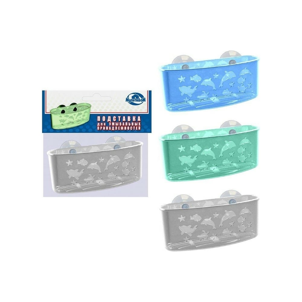 Изображение товара Подставка для умывальных принадлежностей МУЛЬТИДОМ Морские жители на присоске