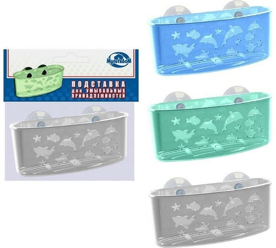 Изображение товара Подставка для умывальных принадлежностей МУЛЬТИДОМ Морские жители на присоске 76 33 МТ34-134