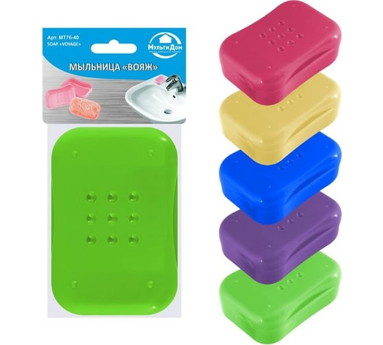 Изображение товара Мыльница МУЛЬТИДОМ Вояж МТ76-40