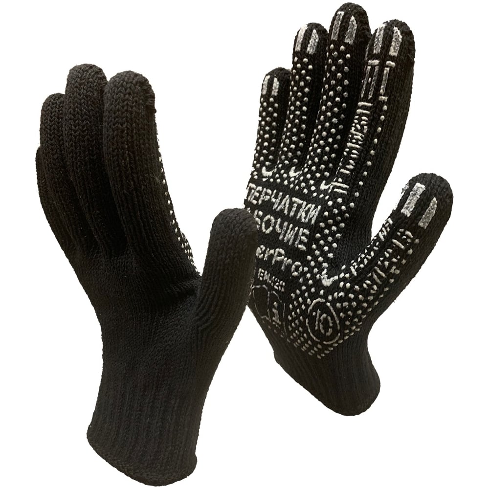 Рабочие перчатки Master-Pro® - 6907-M-10