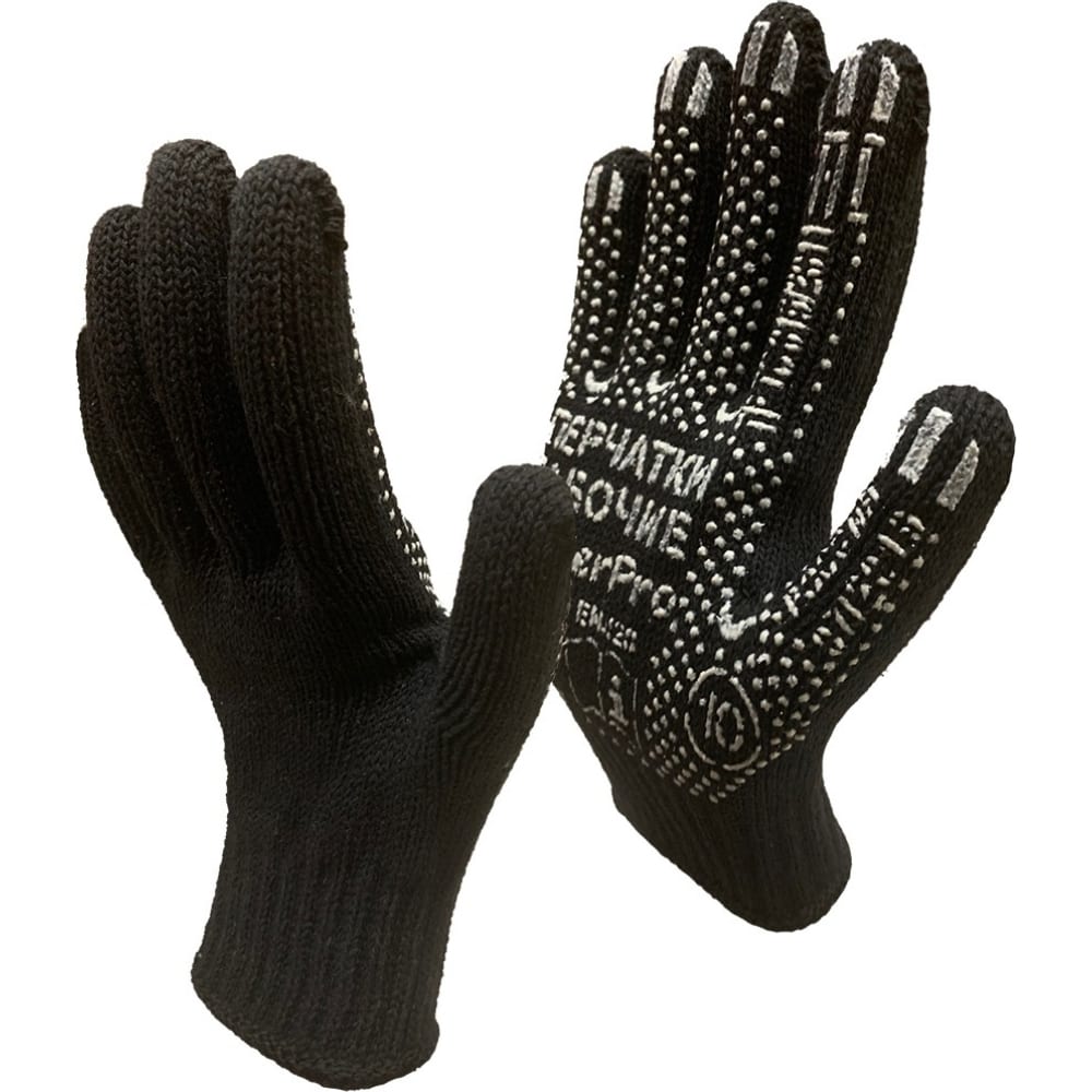 Рабочие перчатки Master-Pro® - 6907-M-50