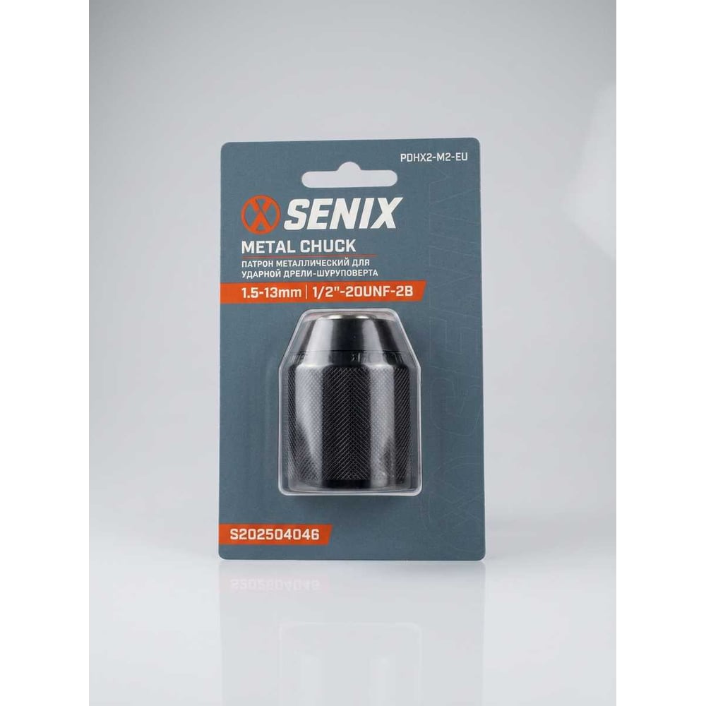 Изображение товара Металлический патрон для шуруповертов SENIX PDHX2-M2 Быстрозажимной Изображение товара Металлический патрон для шуруповертов SENIX PDHX2-M2 Быстрозажимной