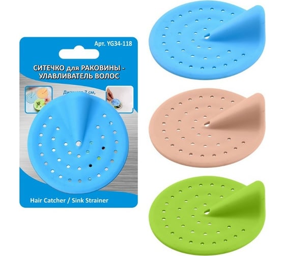 Изображение товара Ситечко для раковины-улавливатель волос МУЛЬТИДОМ 7 см 34 130 YG34-118