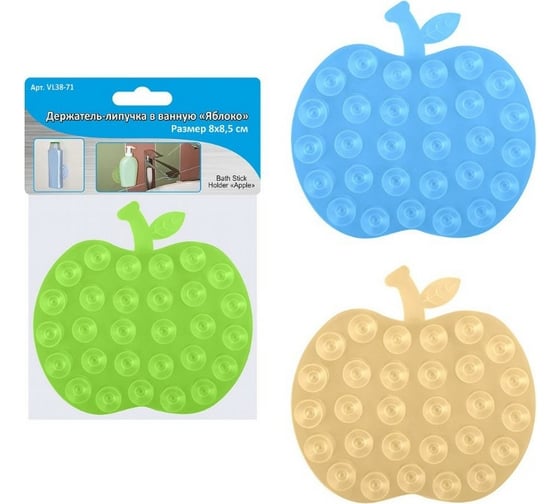 Изображение товара Держатель-липучка в ванную МУЛЬТИДОМ Яблоко 8х8,5 см., 3 цв VL38-71