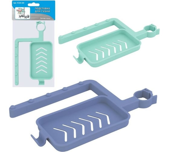 Изображение товара Подставка для губки МУЛЬТИДОМ VL34-164