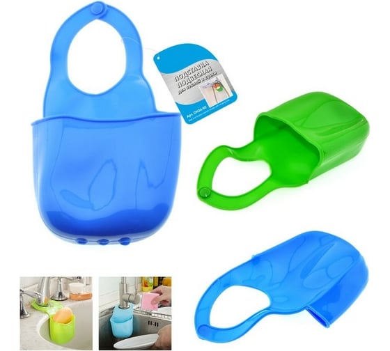 Изображение товара Подвесная подставка для ванной и кухни МУЛЬТИДОМ DH34-95