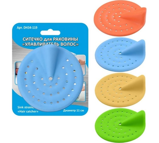 Изображение товара Ситечко-улавливатель волос для ванной МУЛЬТИДОМ 11х3 см DH34-119