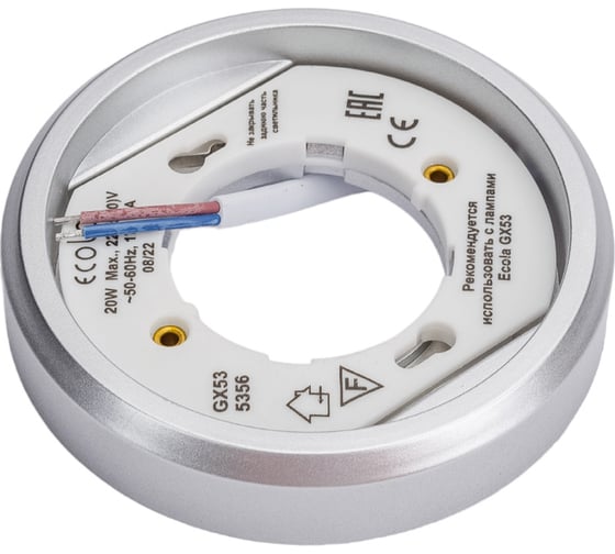 Изображение товара Накладной светильник Ecola GX53 5356 Легкий Серебро 18x95 FS5356ECD