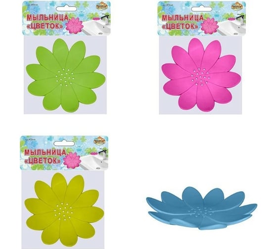 Изображение товара Мыльница МУЛЬТИДОМ Цветок d12 см МТ76-43