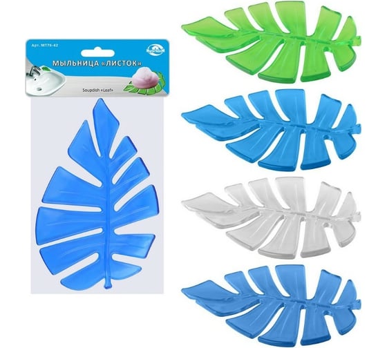 Изображение товара Мыльница МУЛЬТИДОМ Листок 14,5х9 см МТ76-42