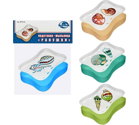 Изображение товара Подставка-мыльница МУЛЬТИДОМ Ракушки МТ76-25