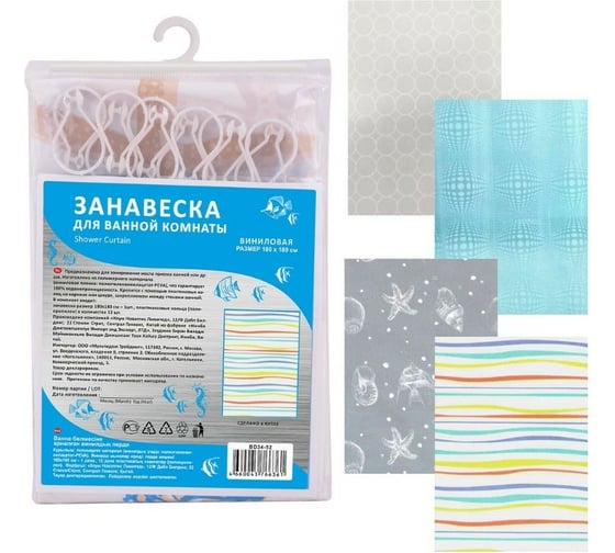 Изображение товара Занавеска для ванной комнаты МУЛЬТИДОМ винил 180х180 см BD34-52