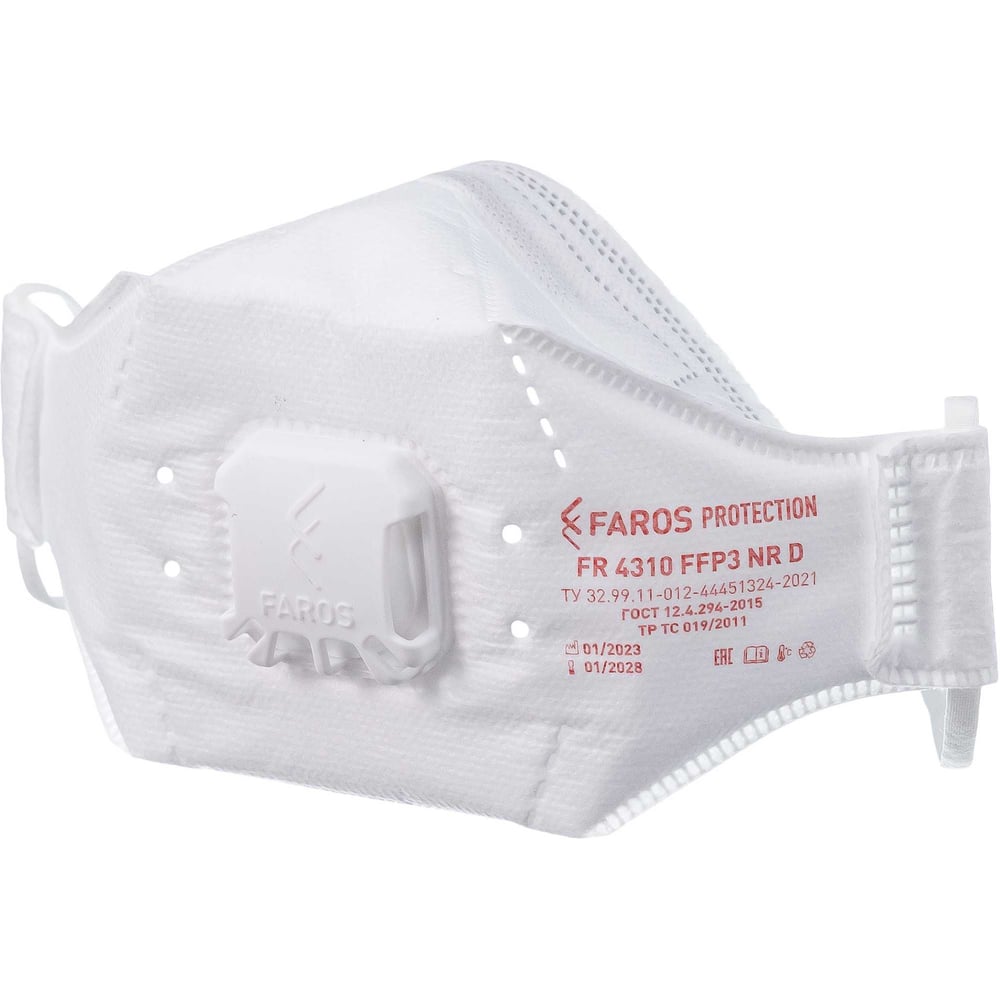 Полумаска фильтрующая для защиты от аэрозолей FAROS PROTECTION FR 4310 FFP3 NR D с клапаном выдоха, PREMIUM WHITE (10шт в уп) 00-00002500