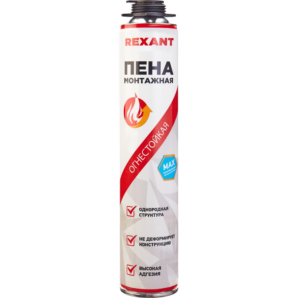 Пена монтажная огнестойкая REXANT для пистолета 65 л 780г 89-0912