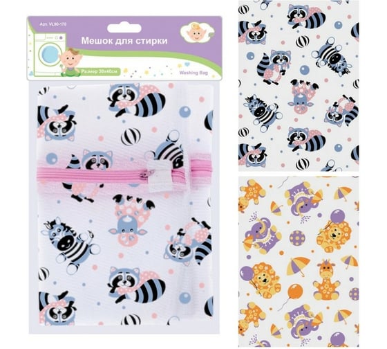 Изображение товара Мешок для стирки МУЛЬТИДОМ 30х40 см VL90-170
