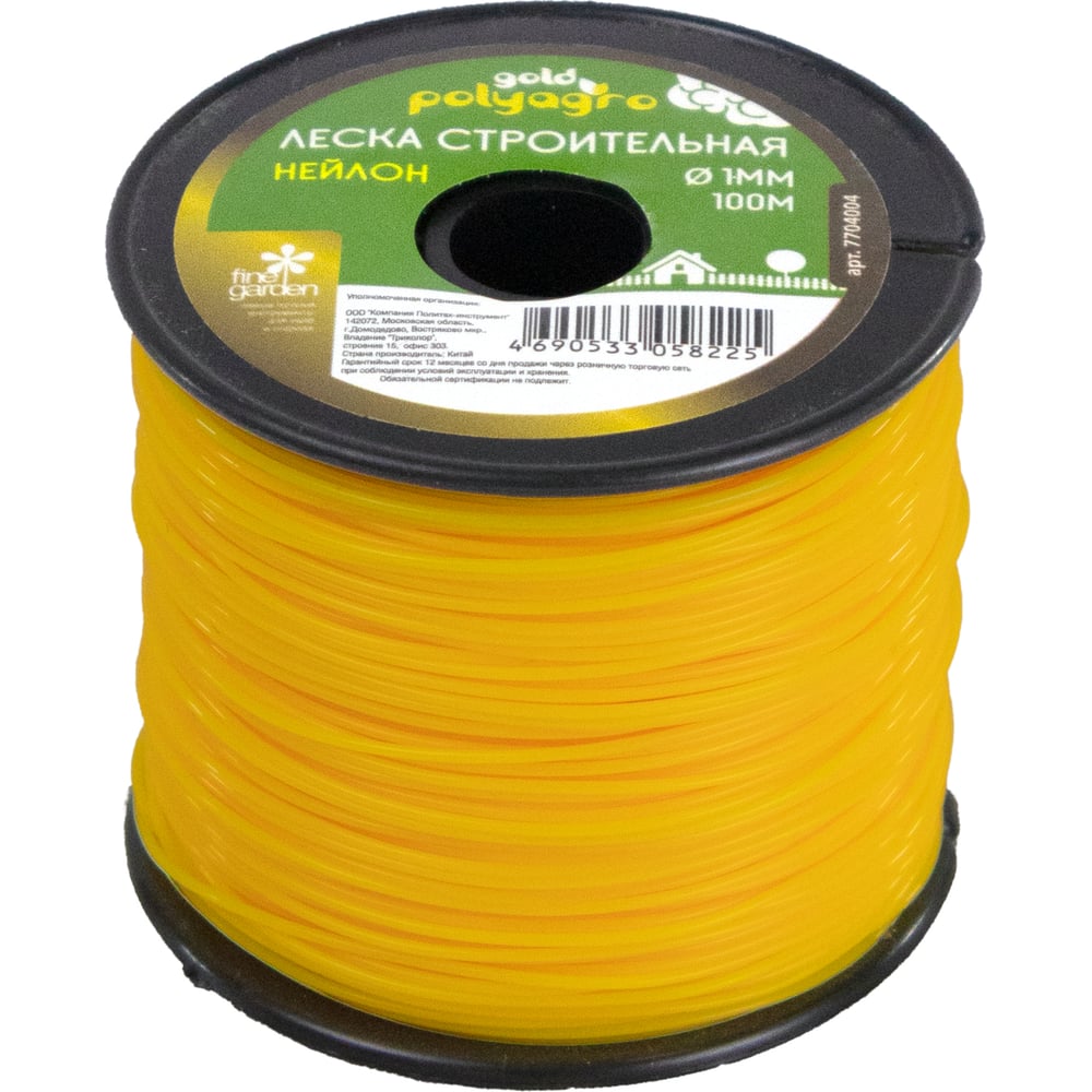 Изображение товара Леска строительная POLYAGRO Gold 1,0мм*100м (катушка) 7704004