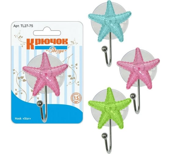 Изображение товара Крючок МУЛЬТИДОМ Звезда на присоске TL27-75