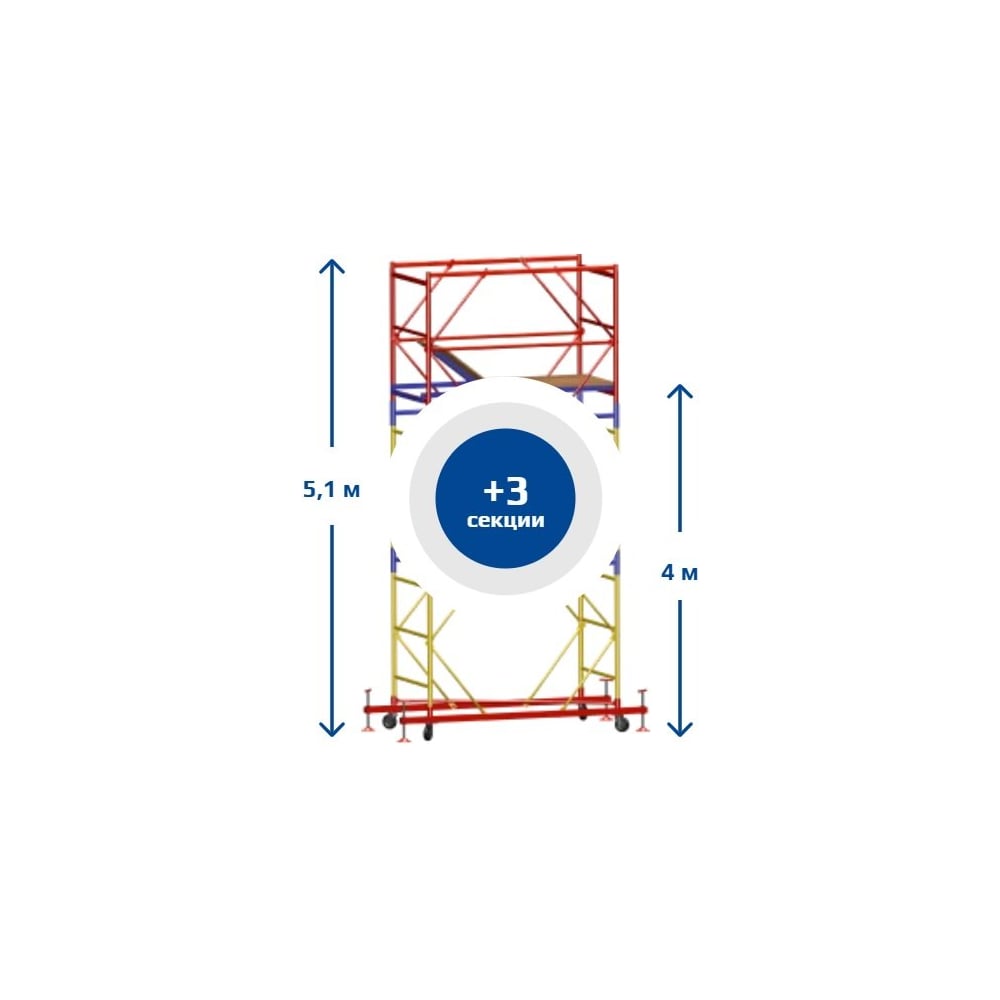 Изображение товара Вышка Тура SAMGRUPP ВСР-5 (1,6х1,6) Нобщ.= 5,1м SR-01151616510 Изображение товара Вышка Тура SAMGRUPP ВСР-5 (1,6х1,6) Нобщ.= 5,1м SR-01151616510